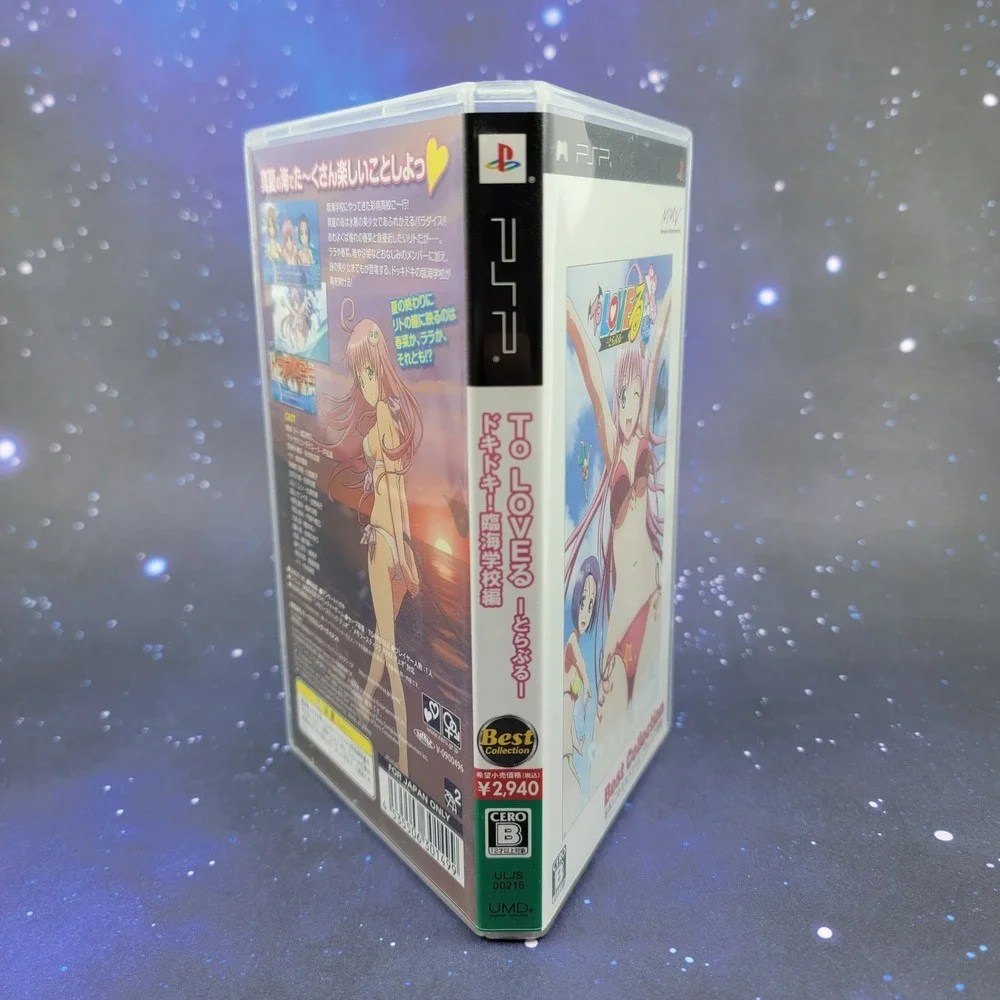 To Love-Ru Doki Doki Rinkaigakkou-hen Best Collection Sony PSP Japan Import 1694